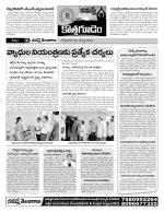 Khammam constituencies