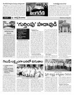 Karimnagar Constituencies