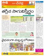 Ranga Reddy Constituencies