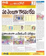 Medak Constituencies