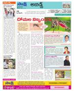 Hyderabad Constituencies