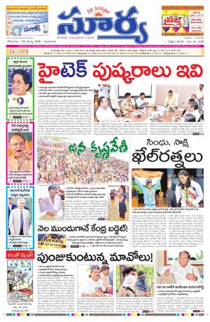 Monday, August 22, 2016