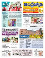 Visakhapatnam District