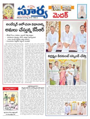 Monday, August 22, 2016