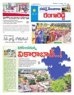 Rangareddy