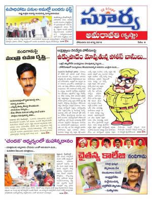 Monday, August 22, 2016