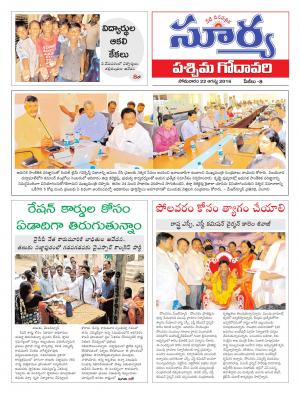 monday,22 August,2016