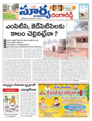 monday,22 August,2016