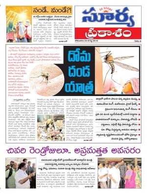 monday,22 August,2016