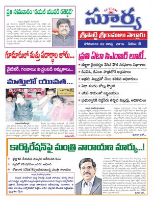 monday,22 August,2016