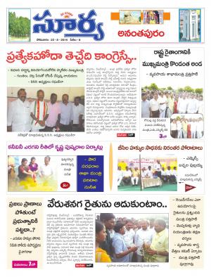 monday,22 August,2016