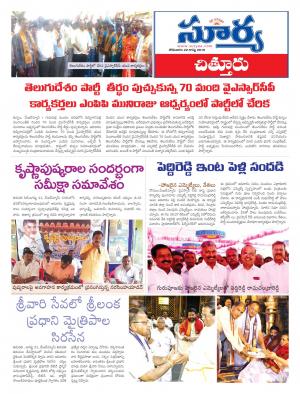 monday,22 August,2016