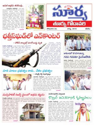 monday,22 August,2016