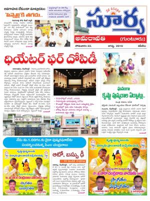 monday,22 August,2016