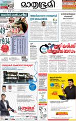 Kozhikode (includes Wayanad)