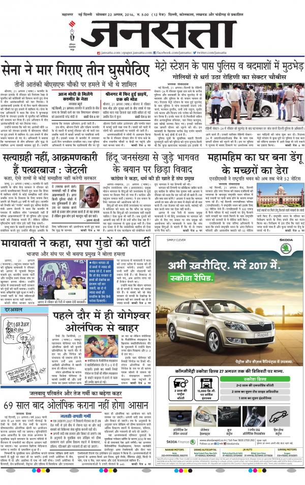 Business Today
