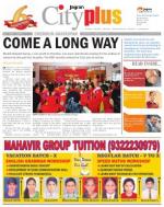 Chembur Vol-4,Issue-21,Date - 21 FEBRUARY to 27 FEBRUARY 2013