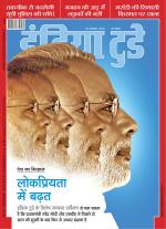 India Today - Hindi
