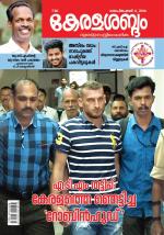 Keralasabdam Weekly