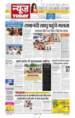 NewsToday,Jaipur