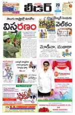 Leader Telugu Daily