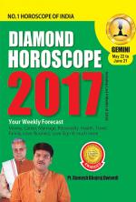 Diamond Horoscope 2017 : Gemini