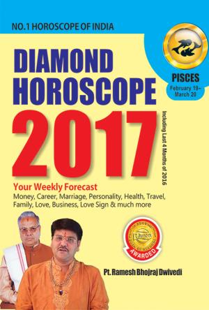 Diamond Horoscope 2017 : Pisces