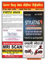 Firtu News
