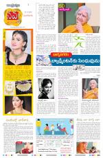 Navya Daily
