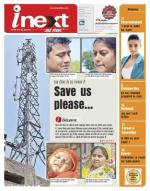 Kanpur Hindi ePaper, Kanpur Hindi Newspaper - InextLive