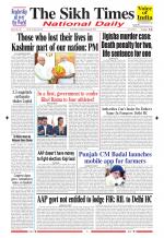 The Sikh Times