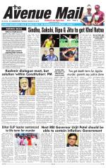 Avenue Mail