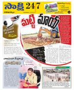 Visakhapatnam District - Old