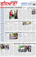 Punjabi Tribune (Ludhiana)