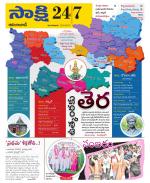 Adilabad District