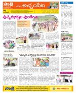 Mahabubnagar Constituencies