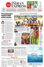 The New Indian Express-Thiruvananthapuram