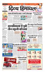 Divya Himachal Chandigarh+Mera Shimla +Aastha