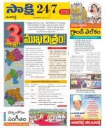 Ranga Reddy District