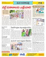 Visakhapatnam Constituencies Old