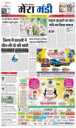 Divya Himachal Dharamsala+Mera Mandi +Aastha