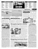 Karimnagar Constituencies