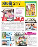 SPSR Nellore District