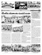 Medak Constituencies