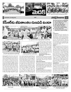 Medak Constituencies