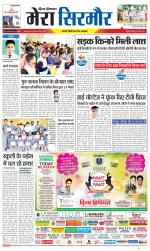 Divya Himachal Shimla+Mera Sirmour +Aastha 