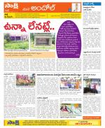 Medak Constituencies