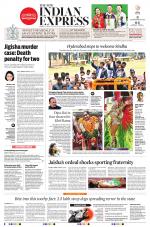 The New Indian Express-Thrissur 
