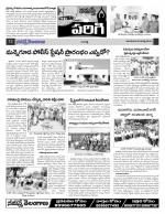 Rangareddy Constituencies