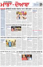 Punjabi Tribune (Majha/Doaba)